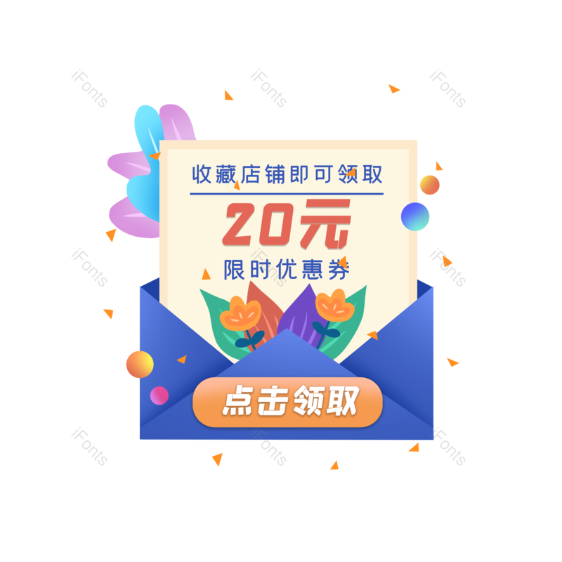 图片,元素,PNG,免抠素材